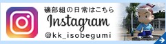 ＳＮＳ簡易バナー作ります Facebookやインスタなどの外部SNSバナーを作成します イメージ6