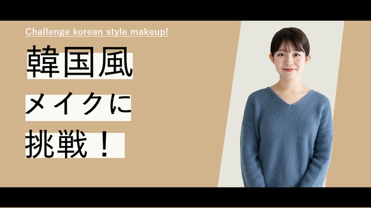 1枚1,000円サムネイルを制作します あなたの動画や投稿の魅力を伝えるサムネイルを制作します。 イメージ6