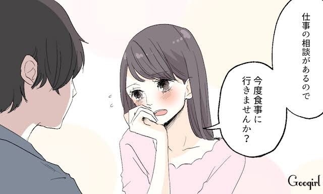 脱非モテ！女性関係困らない方法教えます 女性に対してどのように接すれば良いか、どう考えれば良いか イメージ1