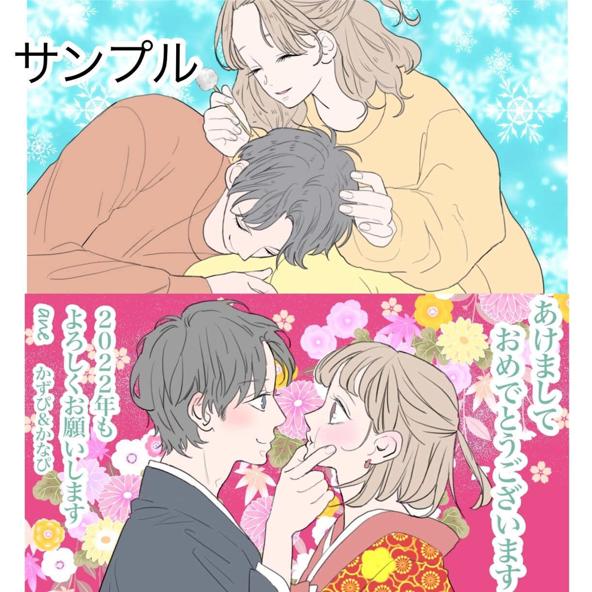 可愛いほのぼのイラスト、SNSアイコン描きます 大切な恋人、ご家族等の思い出をイラストにします♪ イメージ1