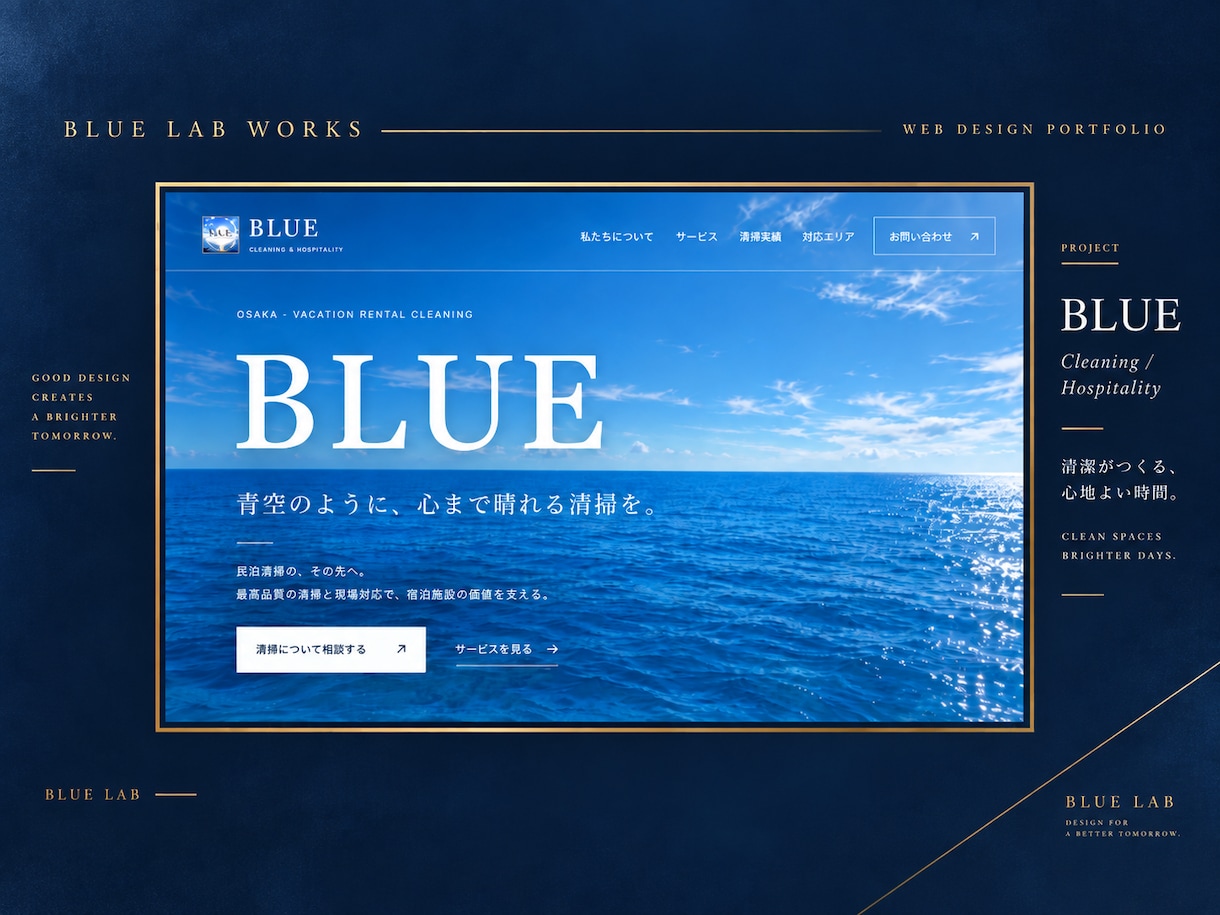 事業の魅力が伝わるHPを制作します 事業者目線で、見やすく信頼感のあるサイトへ✨ イメージ4