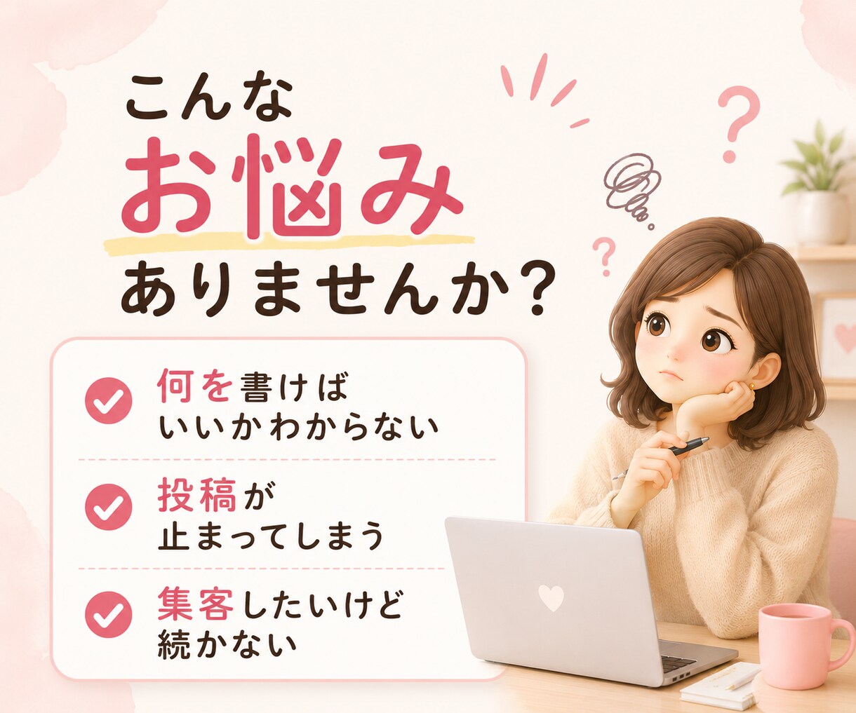 SNS発信が続く投稿セットを作成します そのまま投稿できる状態まで【あなた専用に】整えます イメージ3