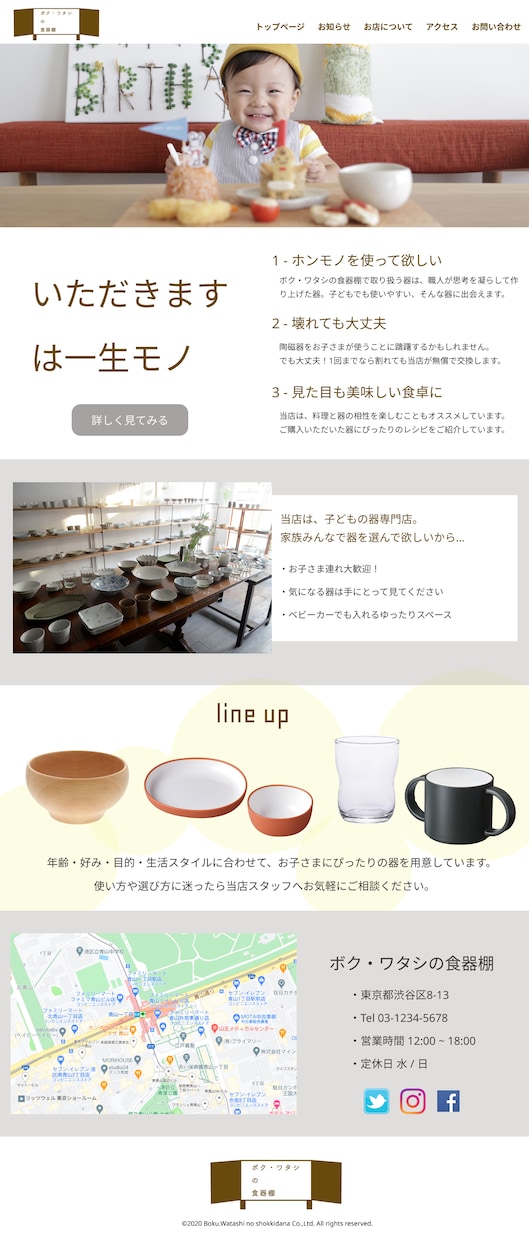 WEBサイトのデザイン＆制作します デザイン〜HTML/CSSまで制作可能◎柔軟に対応します！ イメージ2