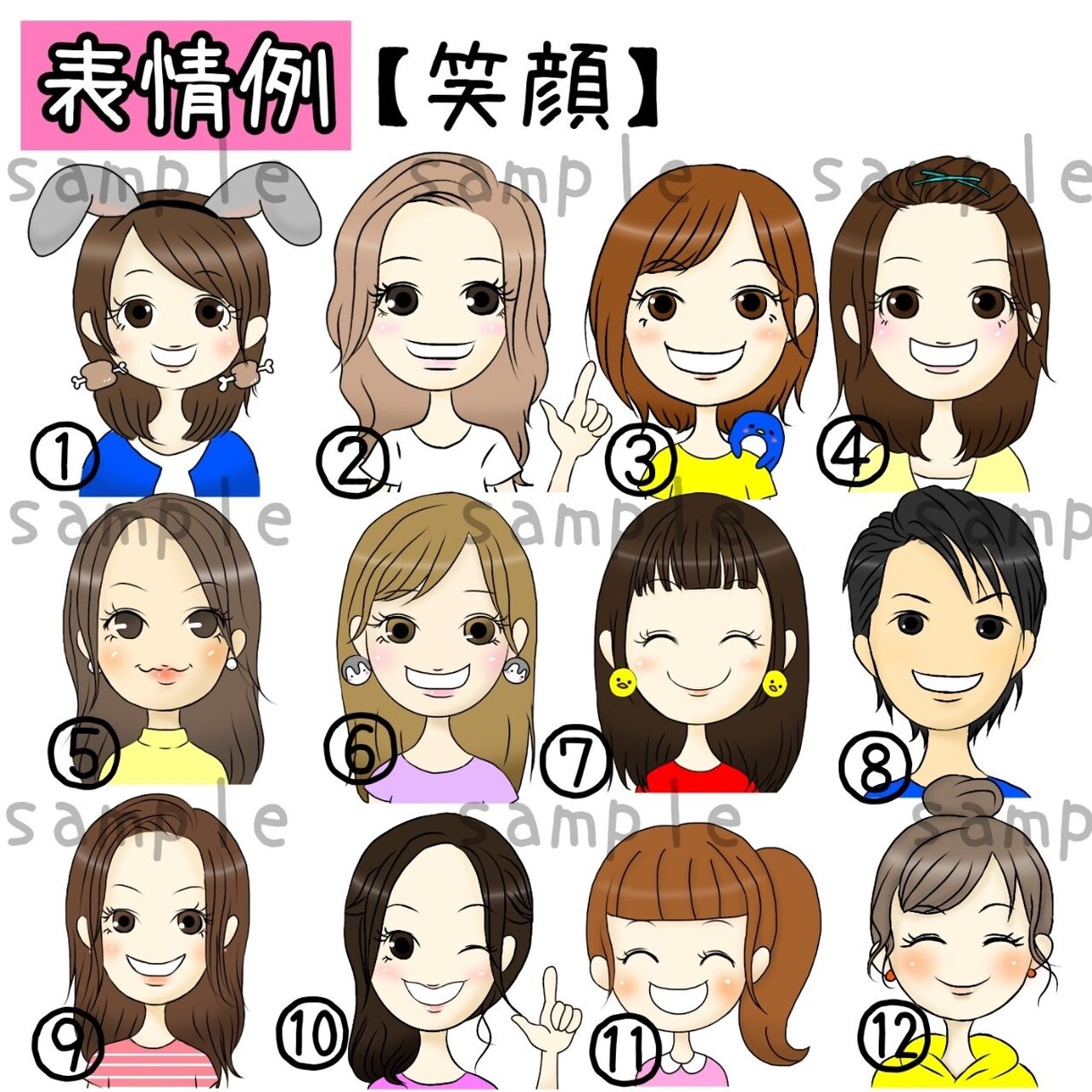 すぐ使える‼︎表情5点セット可愛いアイコン描きます 全部使えて好印象◎YouTube、X、Instagramに イメージ9
