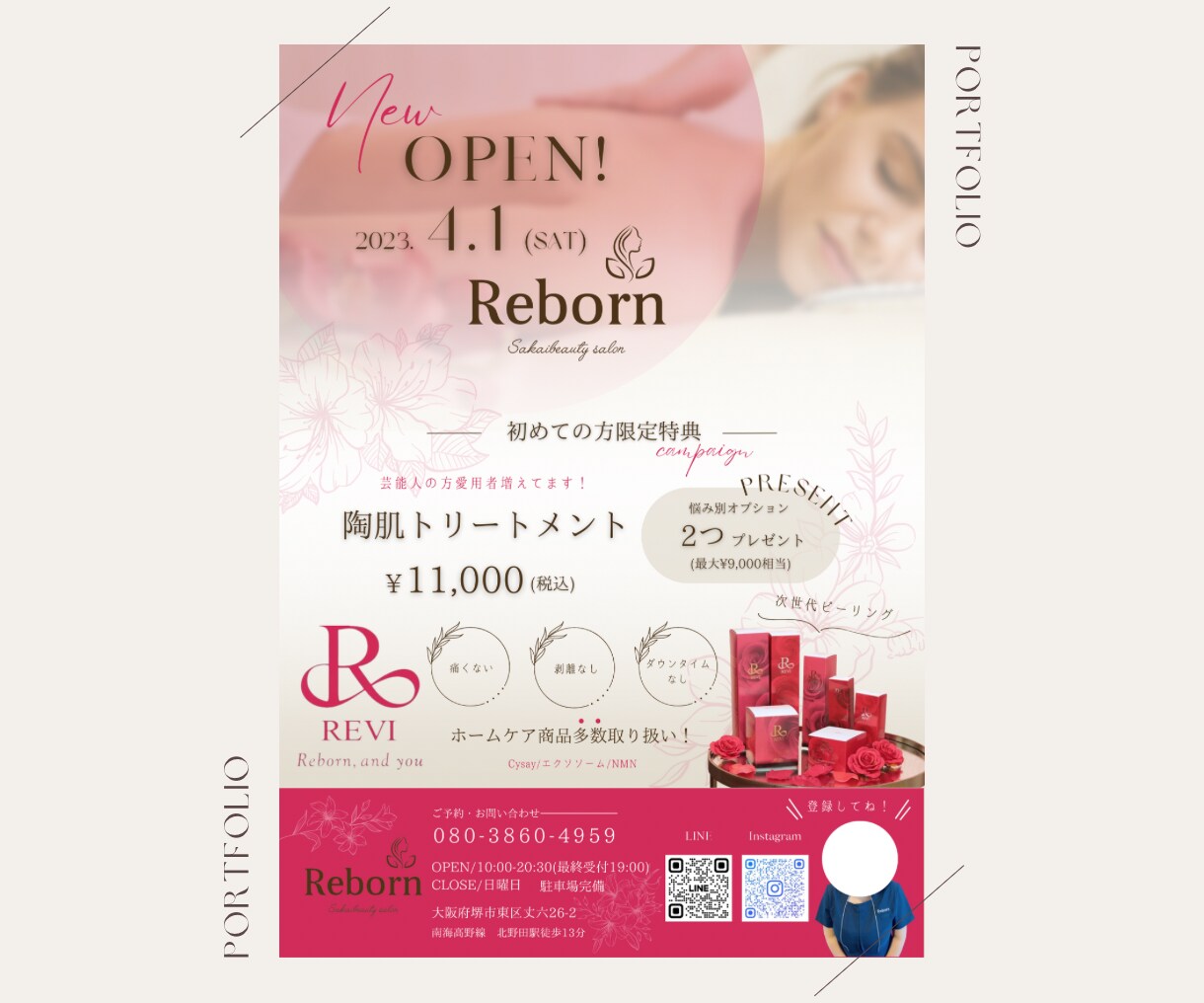 ネイル・エステサロンなどのメニューをデザインします 【実績多数！】女性の目を惹くデザインで集客しませんか？ イメージ3
