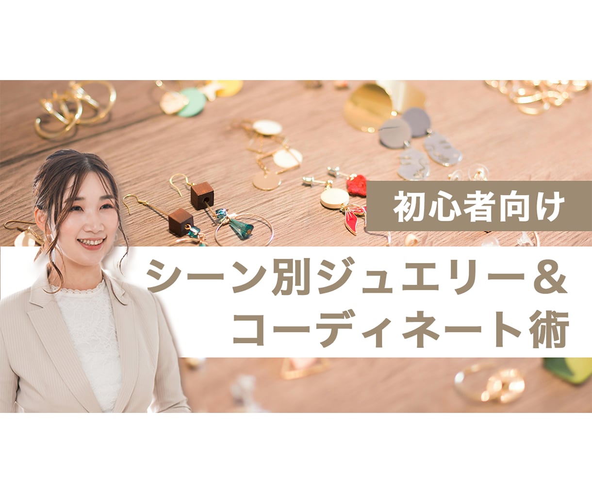 サムネイル・アイキャッチ画像を制作します 限定10名様まで1000円！何度でも修正OK！ イメージ3