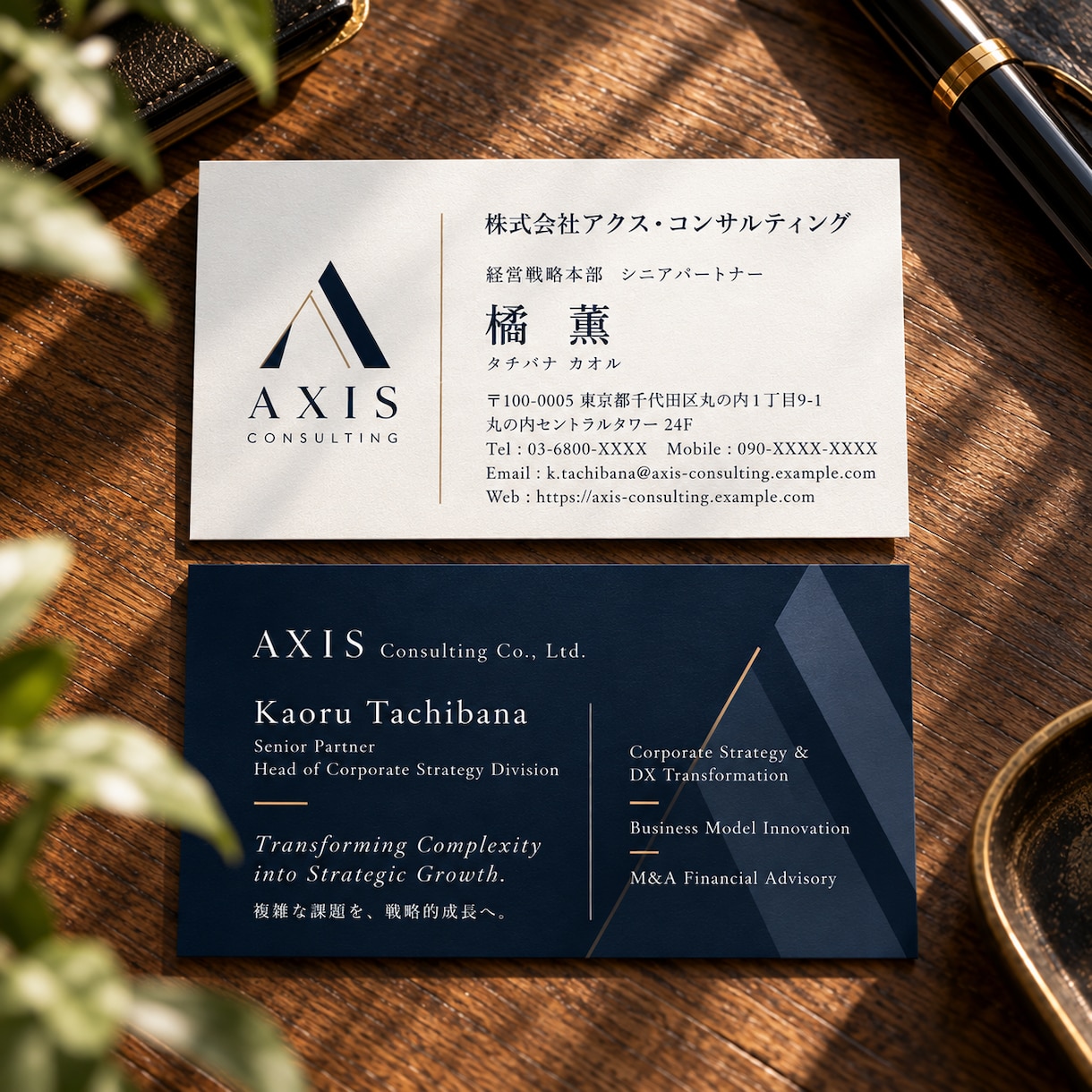 士業・コンサル向け名刺をプロがデザインします 信頼感と専門性が伝わる、品格ある名刺デザインを イメージ3