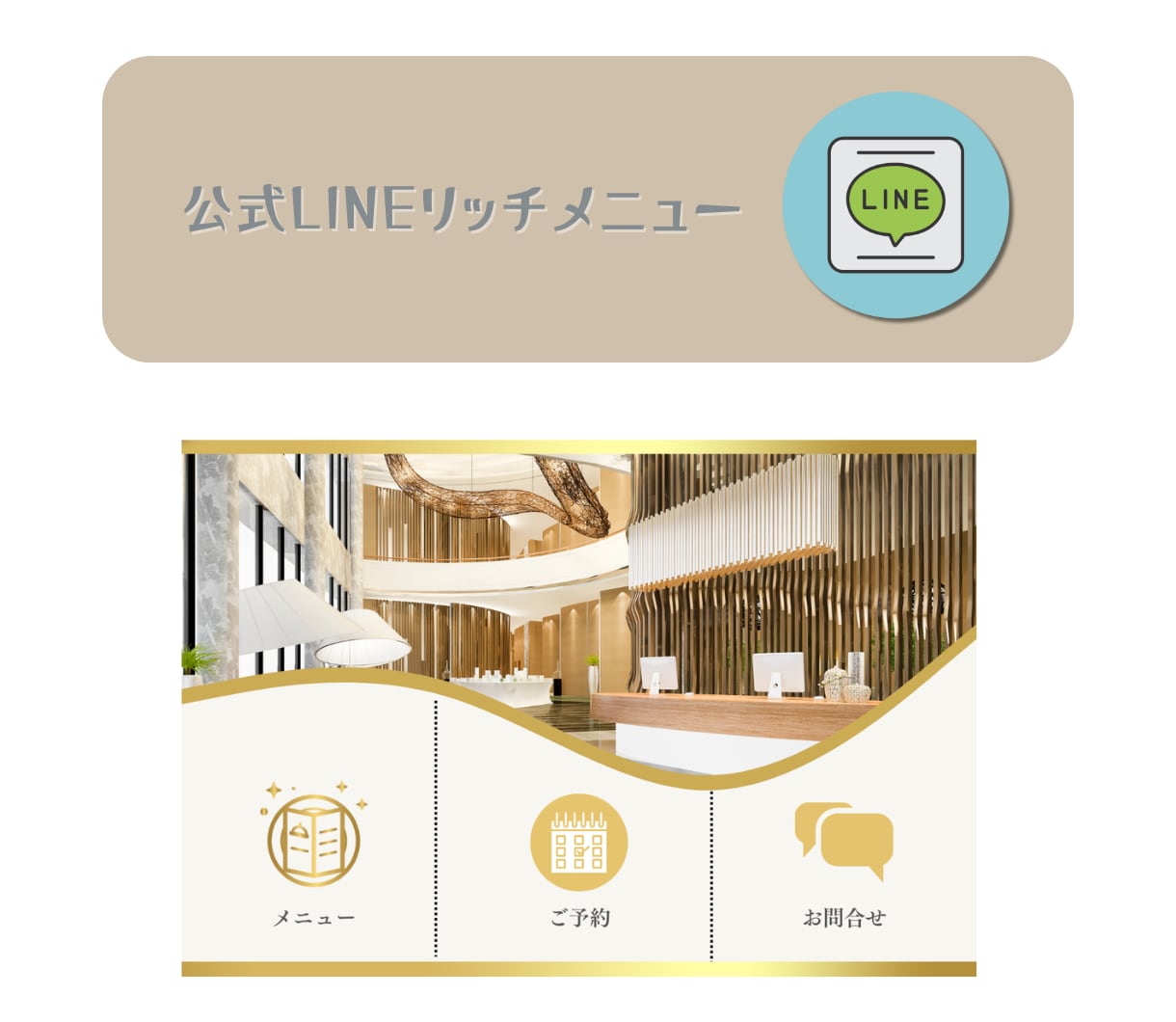 集客×反応◎公式LINEリッチメニューをつくります 初めてでも安心／傾聴／ヒアリング／想いに寄り添う／活動を応援 イメージ5