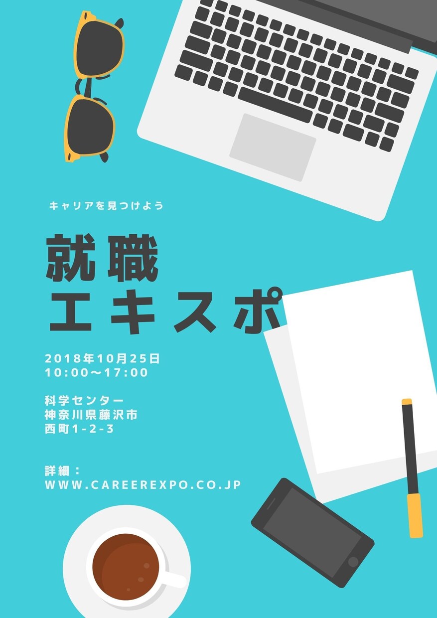 ポスター　チラシつくります おしゃれでシンプルで目につくものを作ります。 イメージ4