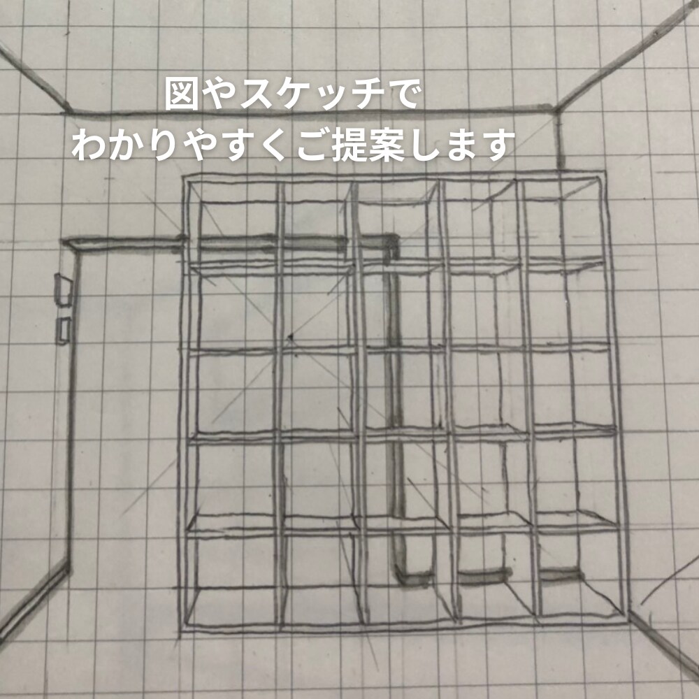 今あるもので無理なく整う部屋にします 配置・収納で、買い替えなくても部屋は変わります イメージ3