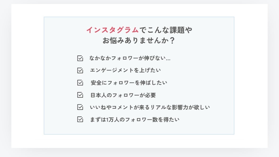 安心安全に日本人アクティブフォロワー増やします 「インスタで人気のサービスがココナラに進出！」10日間 イメージ2