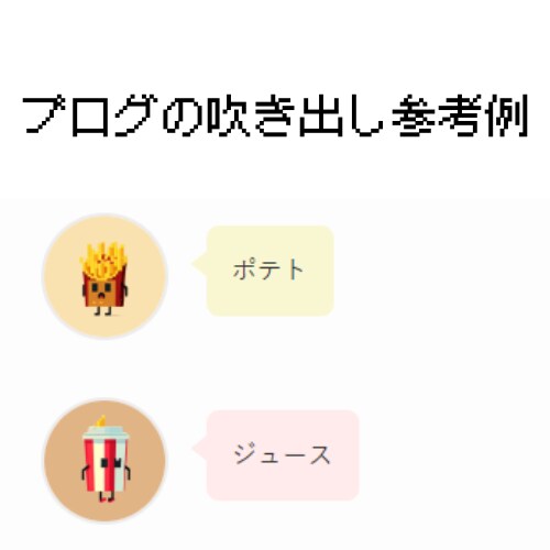 ブログやSNSで使えるドット絵アイコン作成します NFT風のかわいいドット絵アイコン【完全オリジナル】 イメージ6