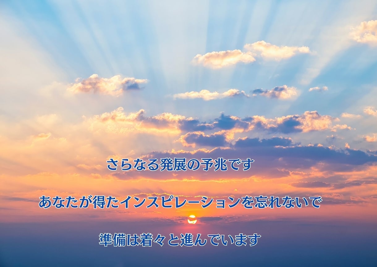 縁結びでは足りない！!より深く繋がる施術します 初回限定特別価格　絡結び秘手法！！あなただけの集中縁結び！ イメージ8