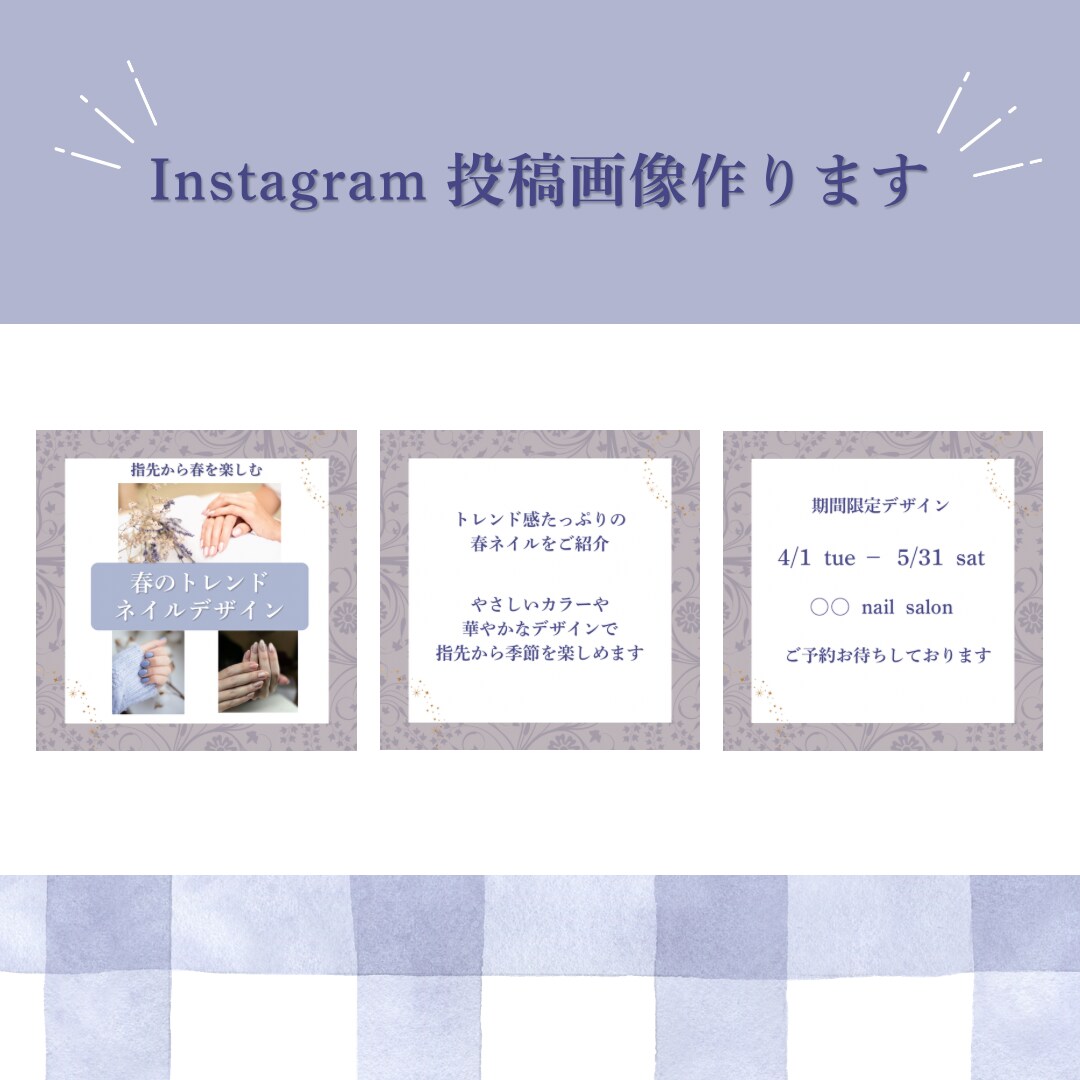 カフェ・サロン向けインスタ投稿デザイン作ります 世界観を大切に想いに寄り添って丁寧に制作します イメージ5