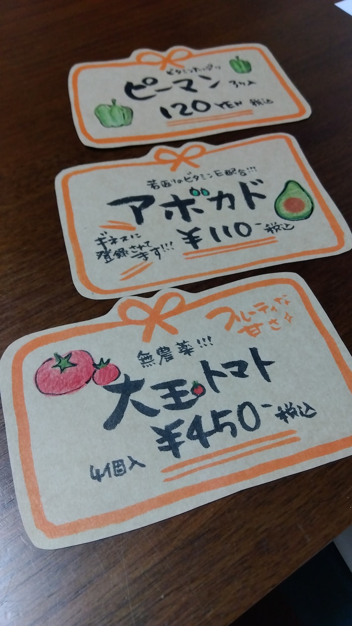 筆文字POPプライスカードをお書きします 温もりある手書き筆文字❣手書きならではの良さでアピールしよう イメージ5