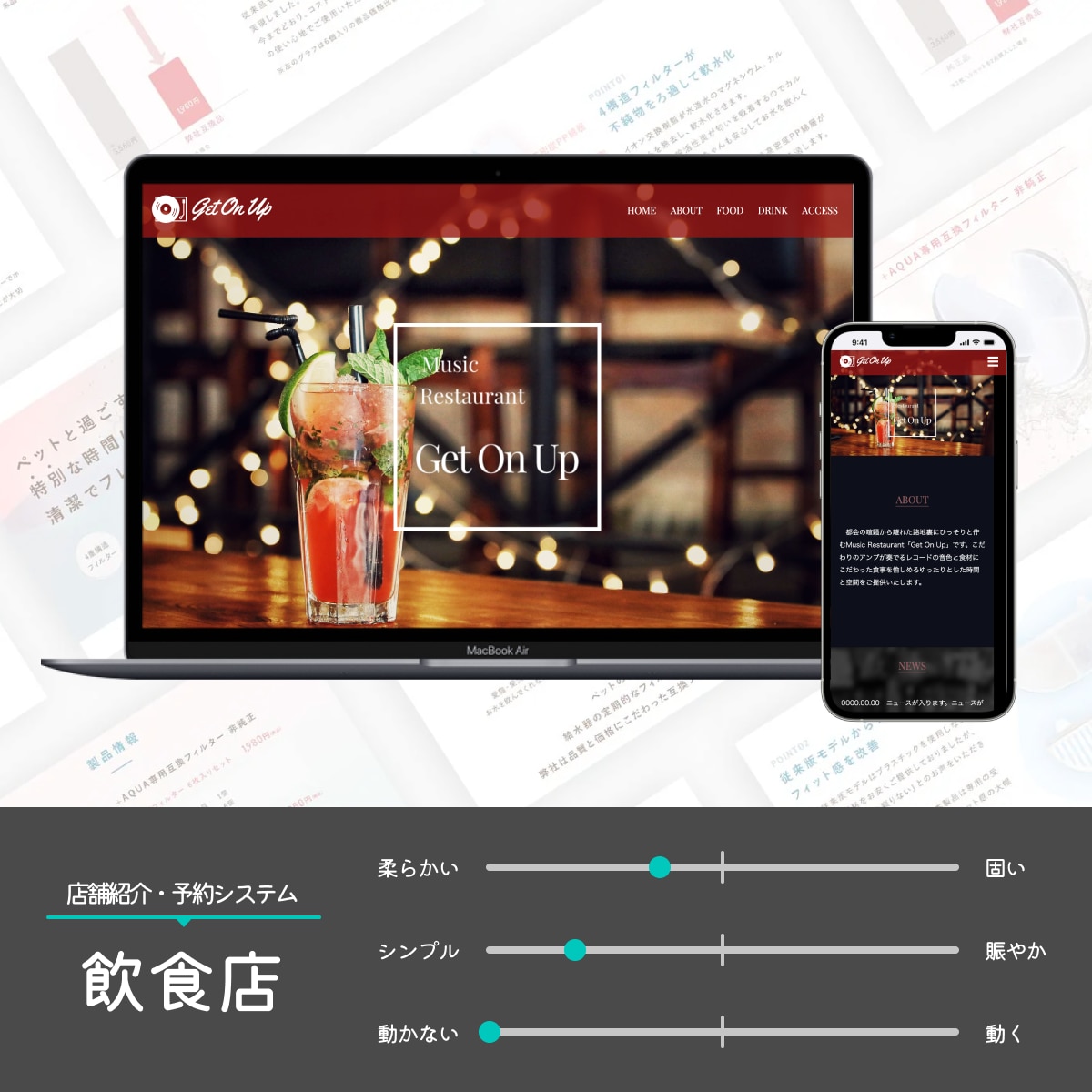 現役webデザイナーが本格的なサイトを制作します ココナラアカウント開設！コンセプトを形にします！ イメージ8