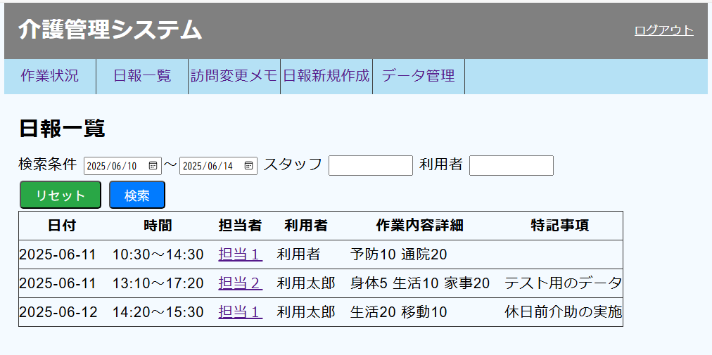 中小企業の業務負担を削減するシステム構築します 業務フローに合わせて設計し、開発から運用まで一貫して対応! イメージ2