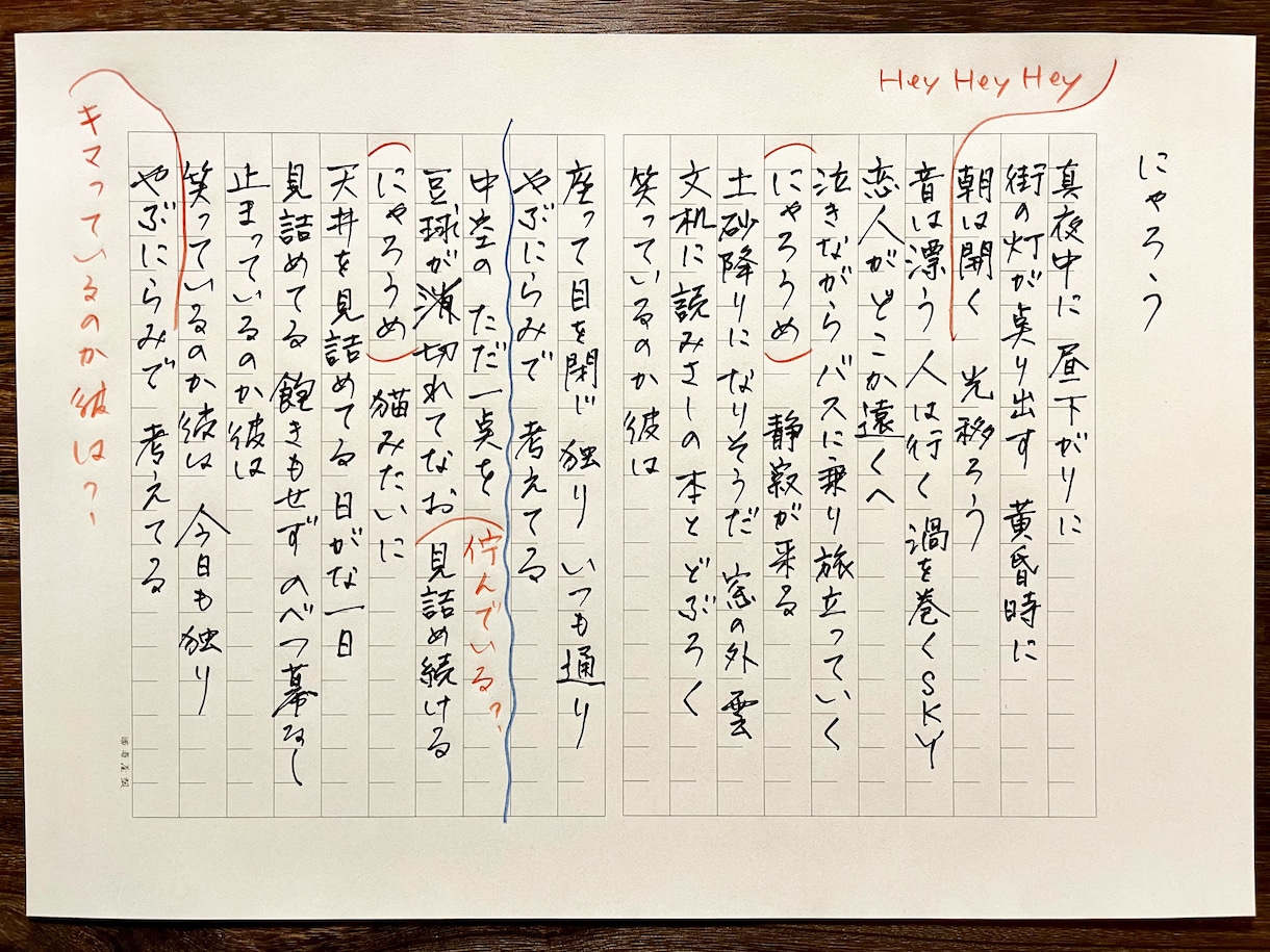 パーソナルなお手紙（ラブレターなど）を代筆します あなたの伝えたいを【愛され文字】で後押し イメージ10