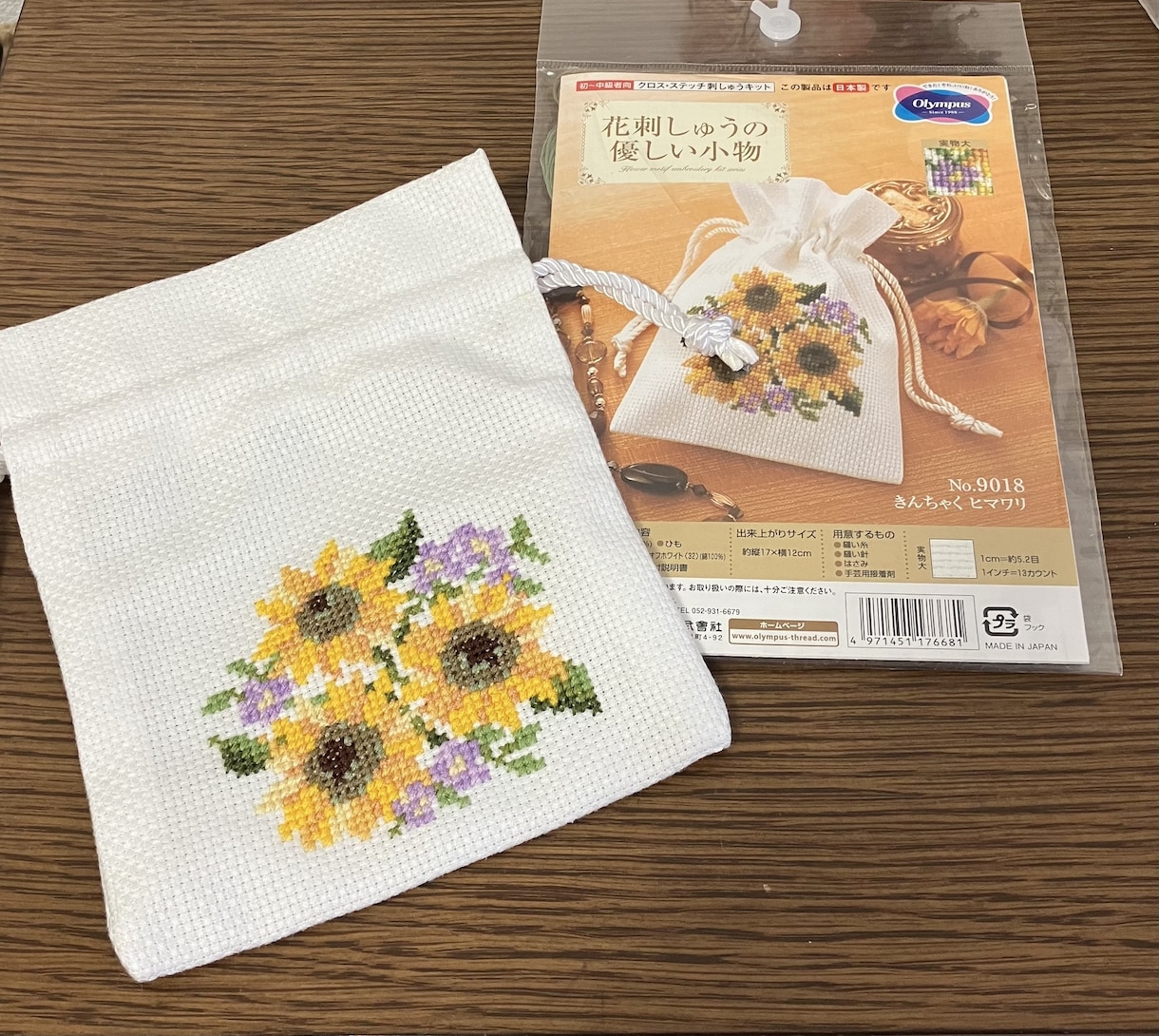 手芸キット製作代行致します 手芸キット、作りたいけど作れない…そんな時に！ イメージ1