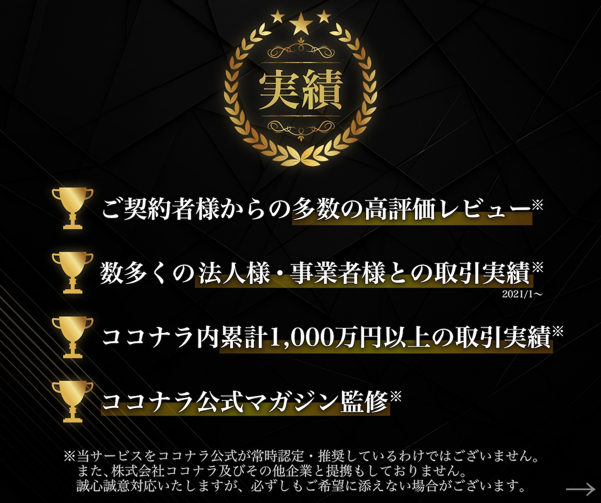 プロ構築‼️LINE公式・Lステップ構築代行します ✅ 制作会社勤務のLINEマーケティングのプロによる構築‼️ イメージ2