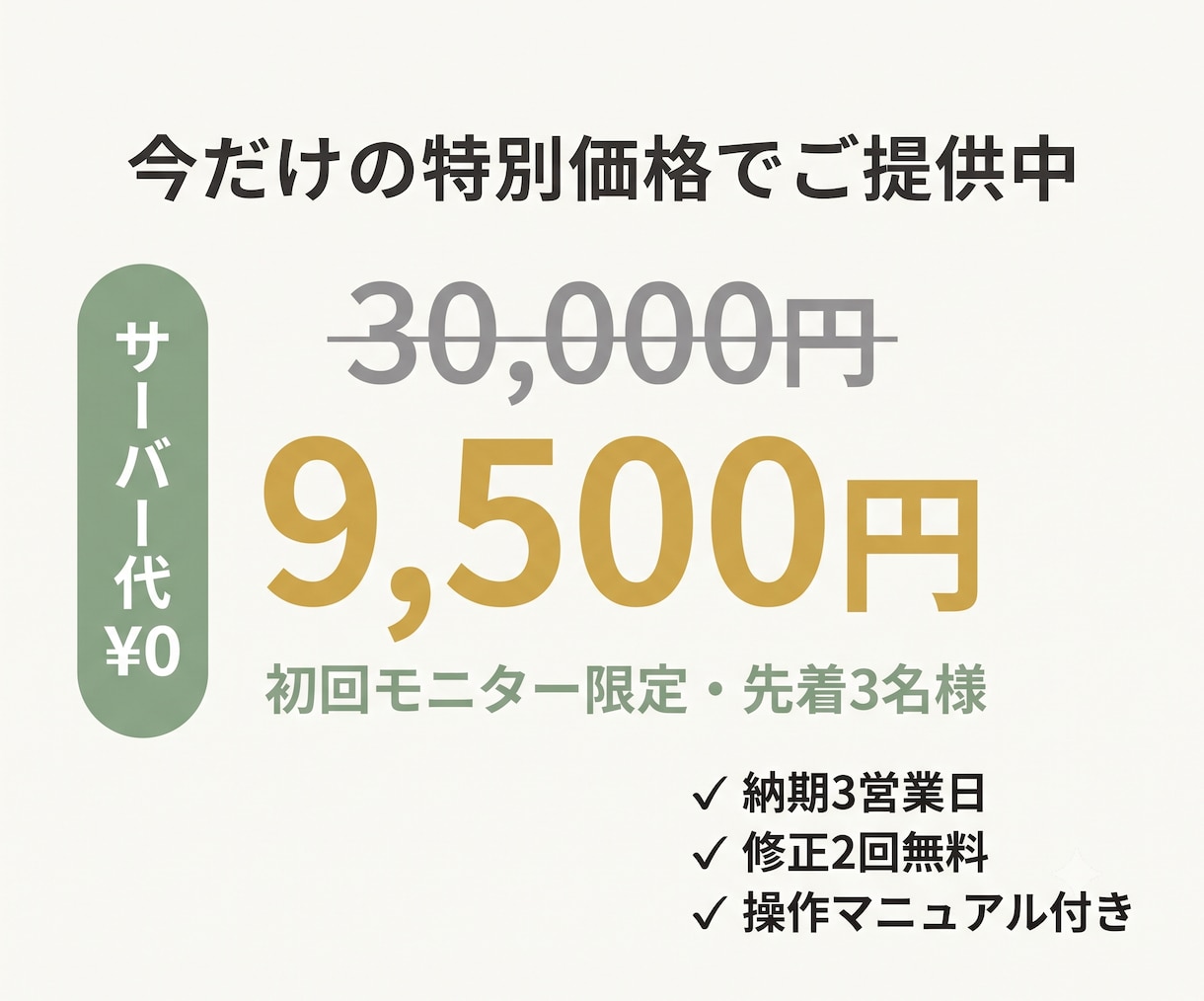 美容室向けLINE AIボットを構築します 施術中も深夜も、お客様の問い合わせにAIが24時間自動返信 イメージ4