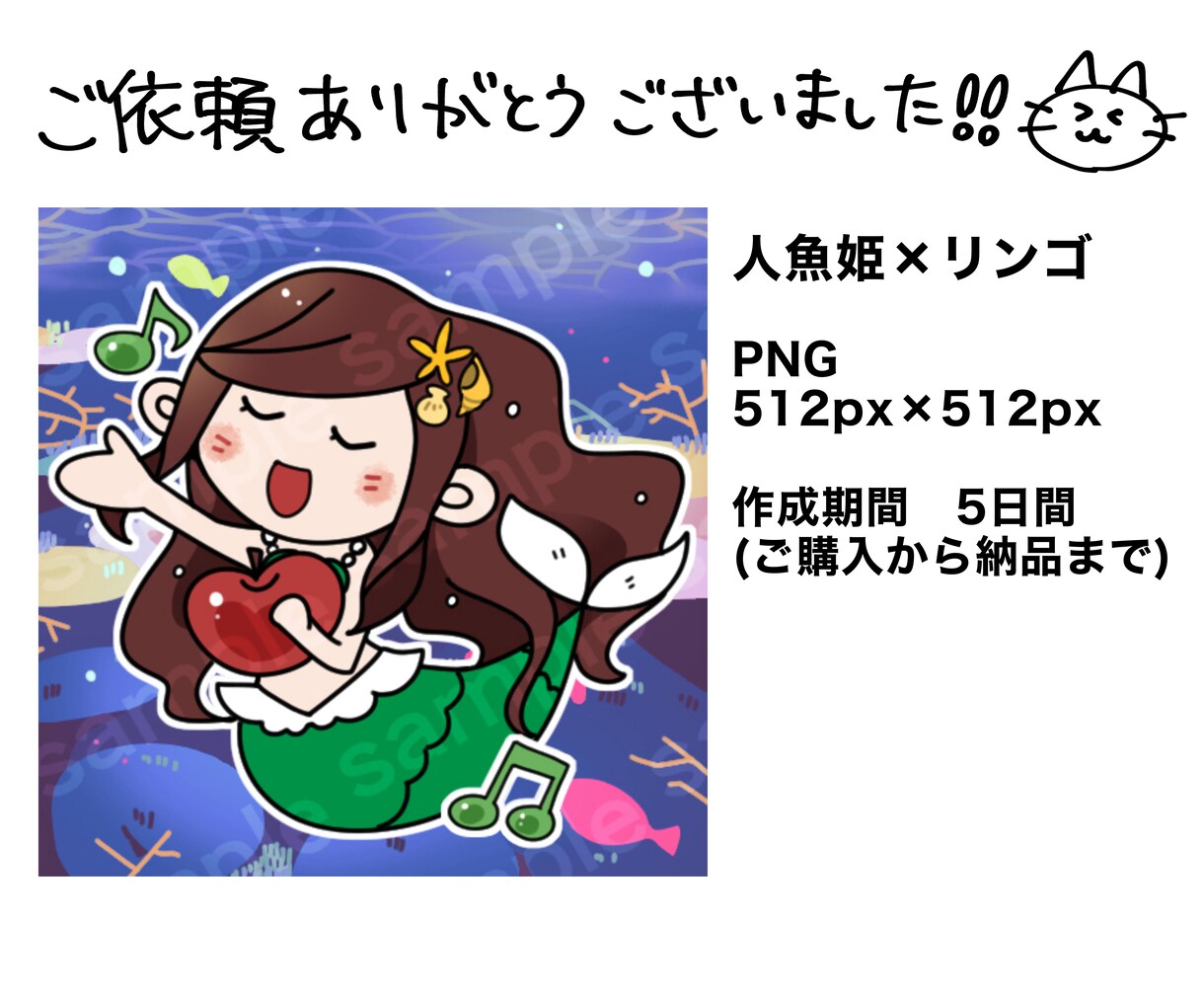 ゆるくてかわいい！アイコン・挿絵・素材など描きます 動物イラストや文字いれまで♪なんでも描きます イメージ9