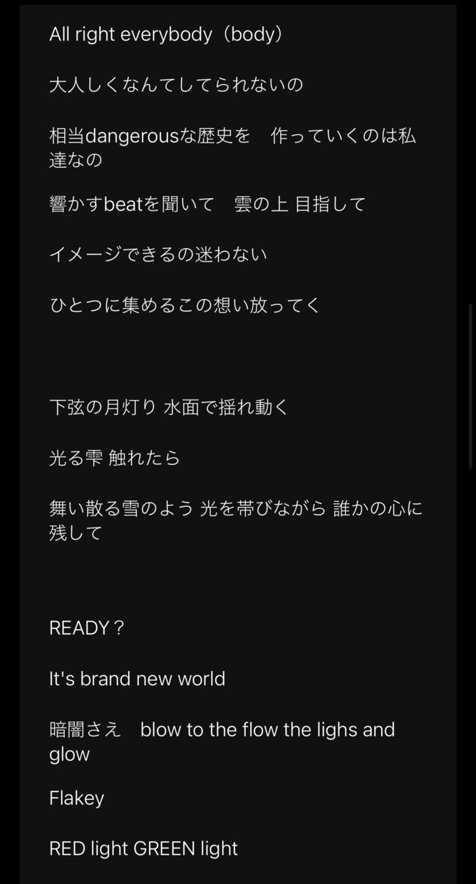 プロの作詞家がどんな楽曲もイメージ通りに作詞します 感動系〜Kpop系ラップ制作まで。プロの譜割用の歌唱付です イメージ8