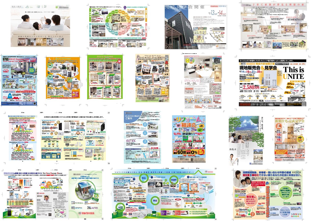 元広告代理店デザイナー＆ディレクターが制作します 安価で効果あるチラシ、パンフ　デザイン イメージ5