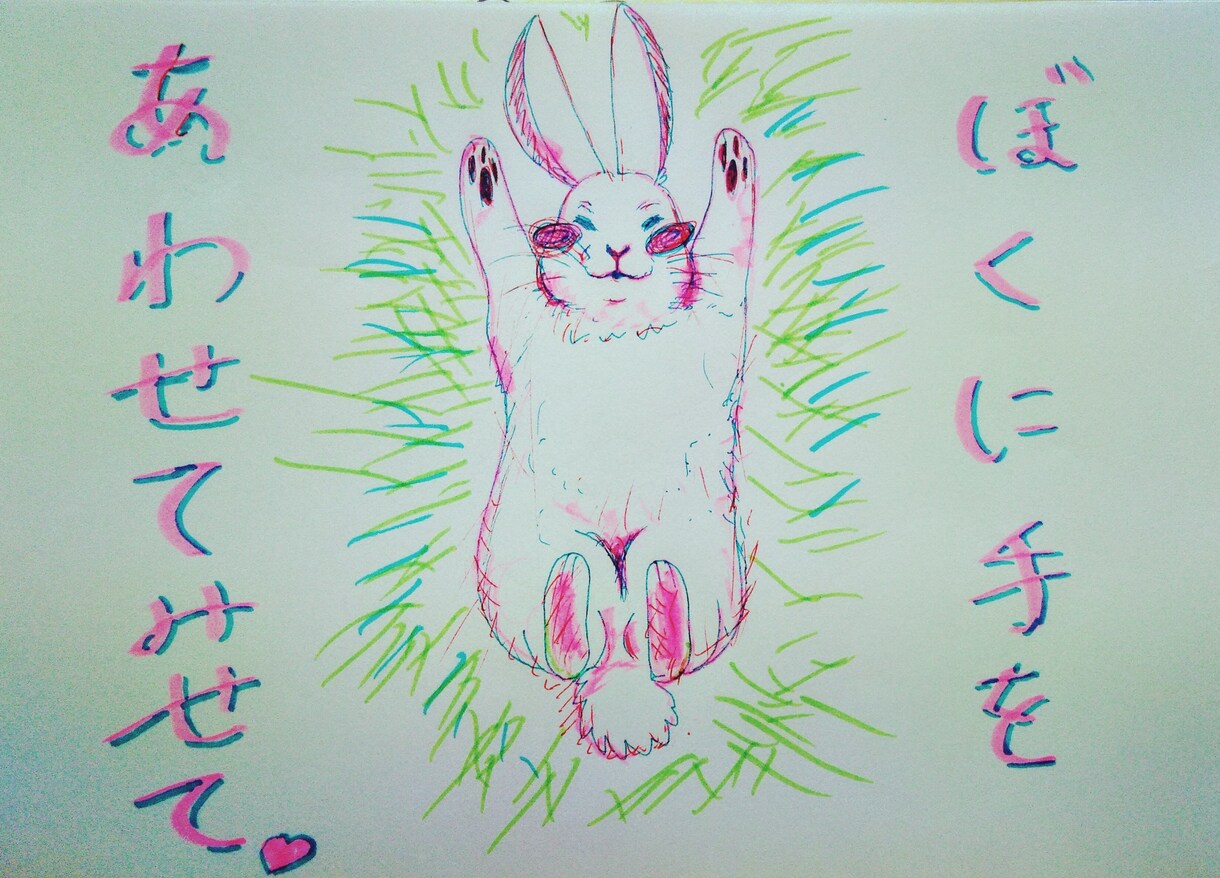 オリジナル手描きイラストを提供します 微笑みや、元気をあなたに(^^) イメージ6
