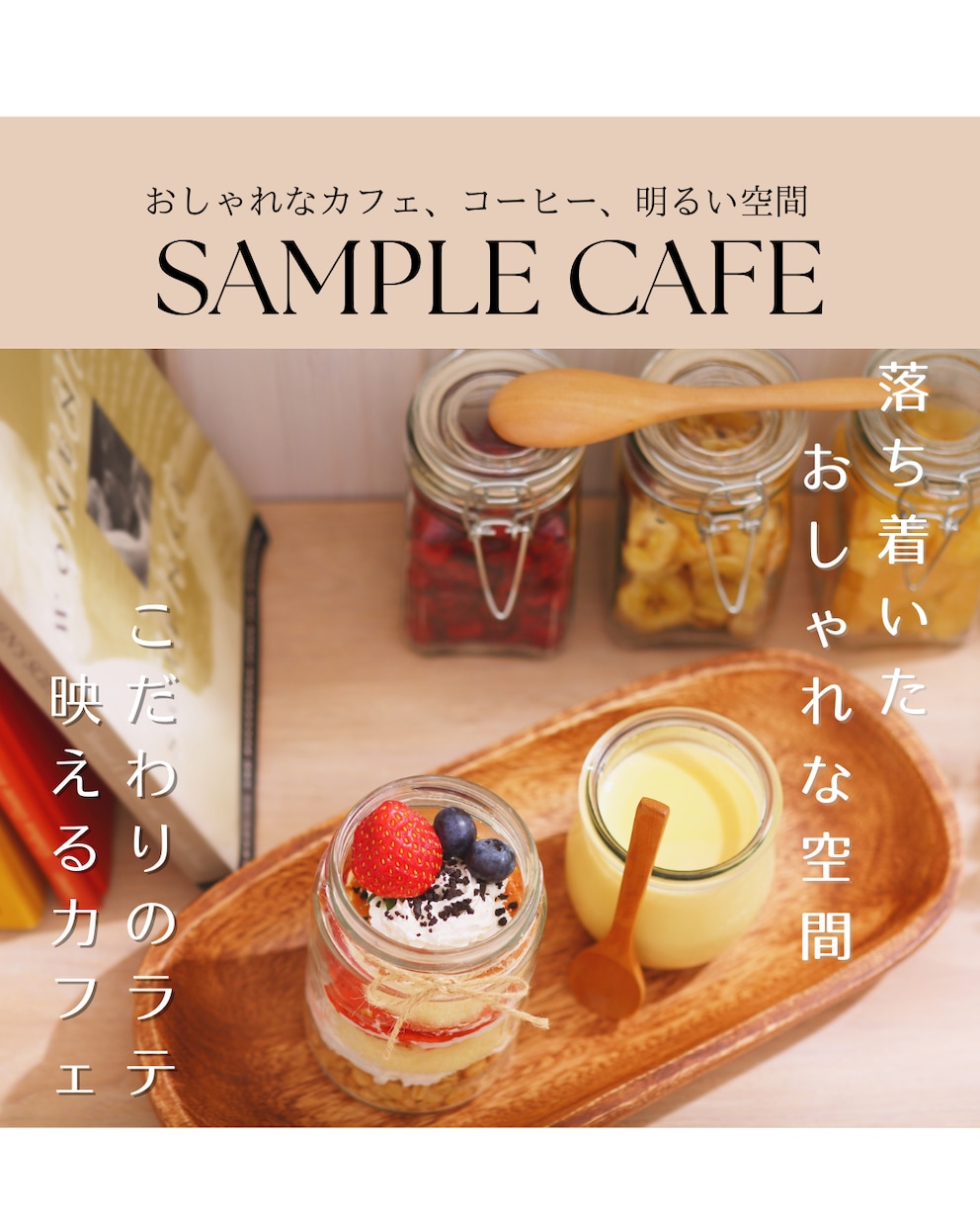 可愛い！おしゃれ！バナー作ります 女性向けバナーお任せください！ イメージ1