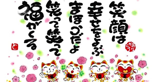 幸せの引き寄せ術教えます 今だけお得に幸せ引き寄せ術教えます！！ イメージ1