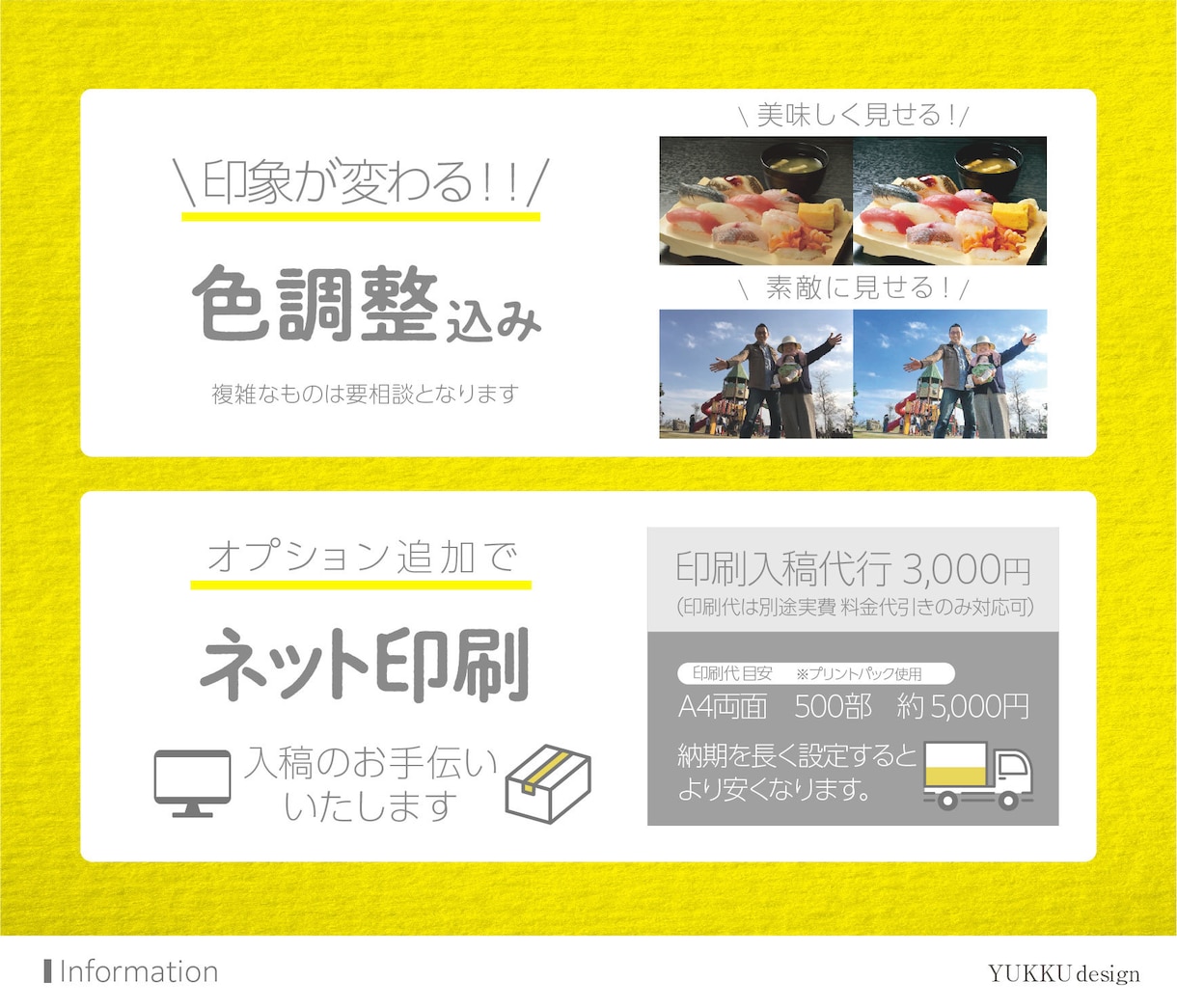 名刺・DM・ハガキ 封筒 金箔印刷も制作します 印刷納品可　サンクスカード・ショップカード・年賀状・封筒 イメージ9