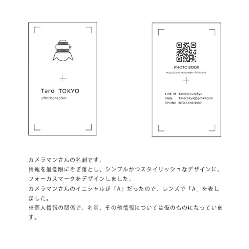 シンプル、おしゃれ！記憶に残る名刺、作ります 社長さん、フリーランスの方、どなた様も是非！！ イメージ4