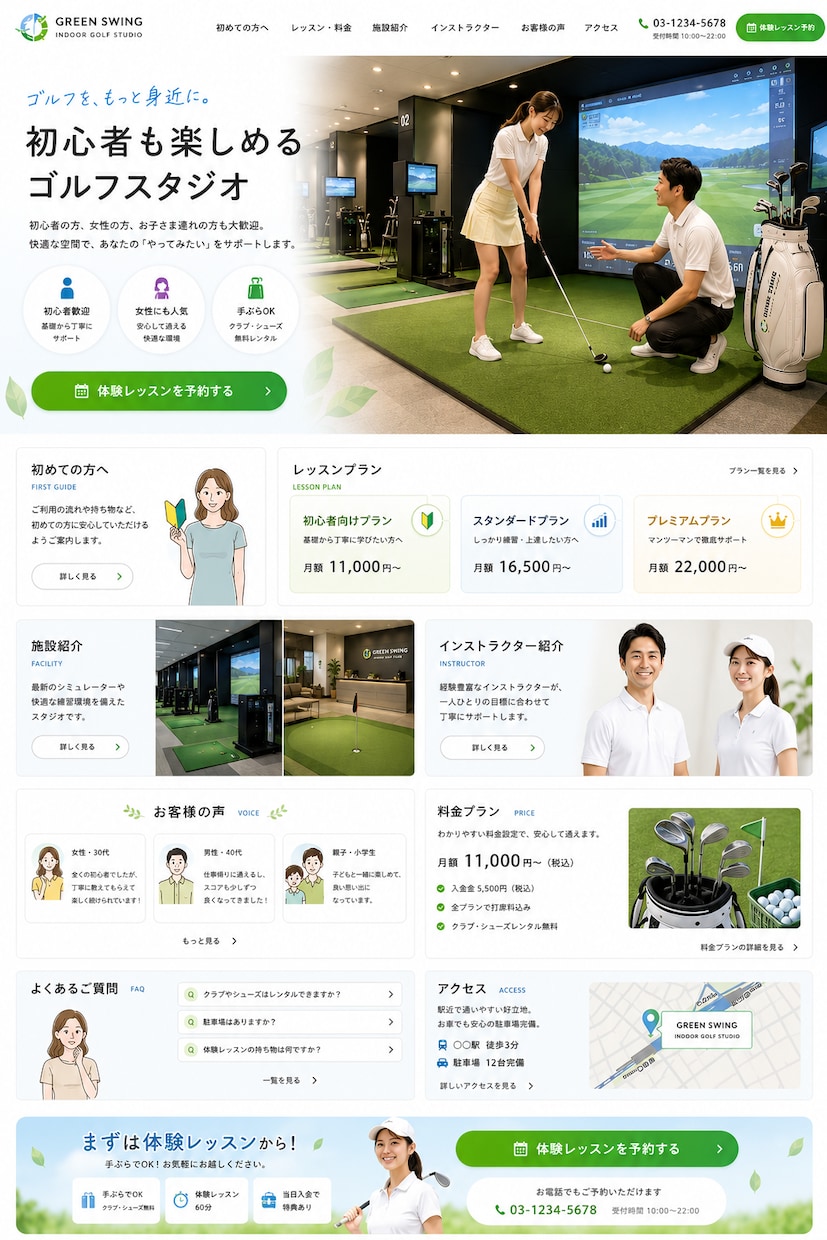 伝わるホームページ制作いたします 店舗・中小企業向けに丁寧対応しております。 イメージ3