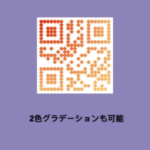 スピーディにオシャレなQRコードを作成します 10分以内に納品可能、ロゴ入りで個性的なQRコード イメージ4