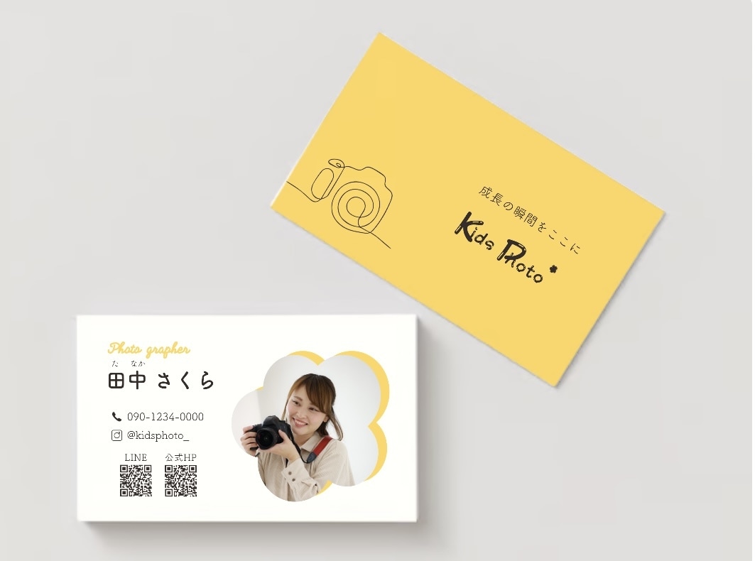 シンプル派さんの名刺・カードお作りします 見やすい、親しみやすい、をカタチに イメージ3