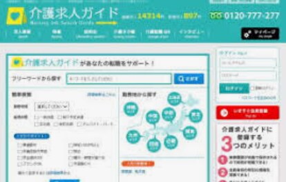 求人マッチングサイトを作ります 求人マッチングサイトを作ります。 イメージ1