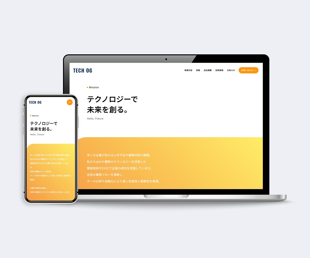 StudioでLP・HP制作します 初心者でも安心｜伝わる構成から設計まで イメージ5
