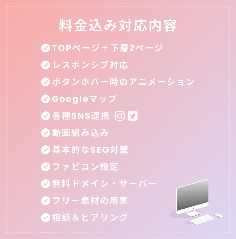 オリジナルデザインであなたの想いを表現します 丁寧なヒアリングや提案を受けたい方にオススメです！ イメージ3