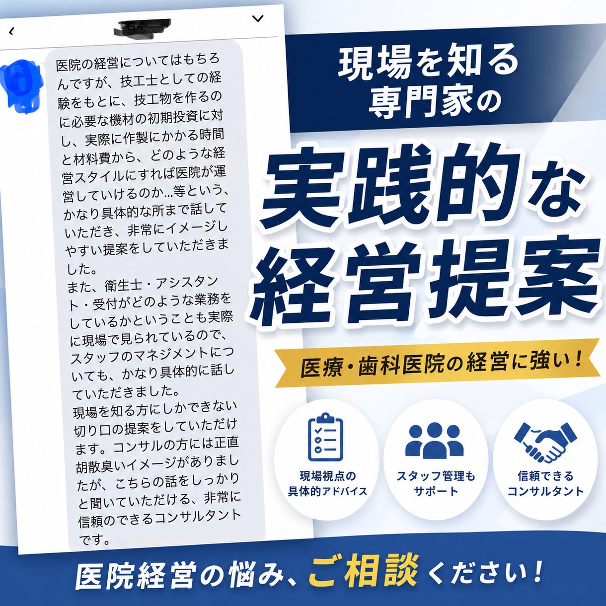 心理学を応用したカウンセリング相談をさせて頂きます 話すたびに、自分が見えてくる。今日より楽になるために。 イメージ4