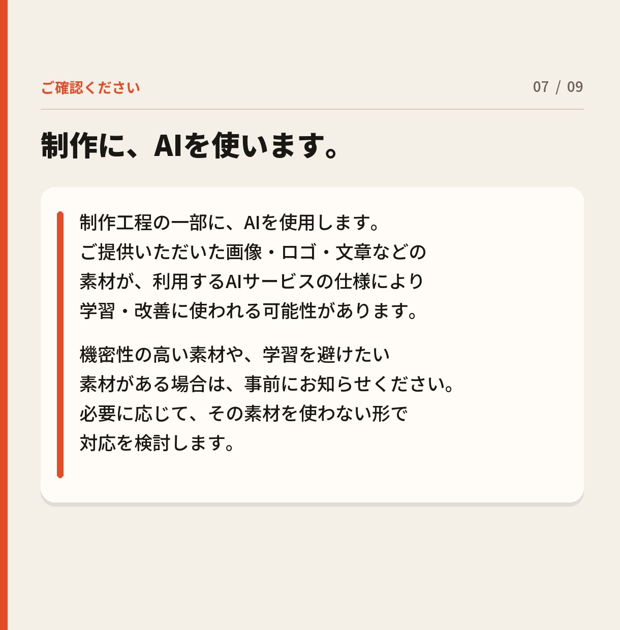 現役のITエンジニアが個人ブログを１から構築します テンプレに頼らない、自分らしい発信の場所。 イメージ7