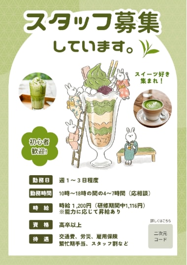 イラスト制作付きCanva編集可チラシ制作します Canvaで自由に編集できるチラシを格安で制作いたします！ イメージ3