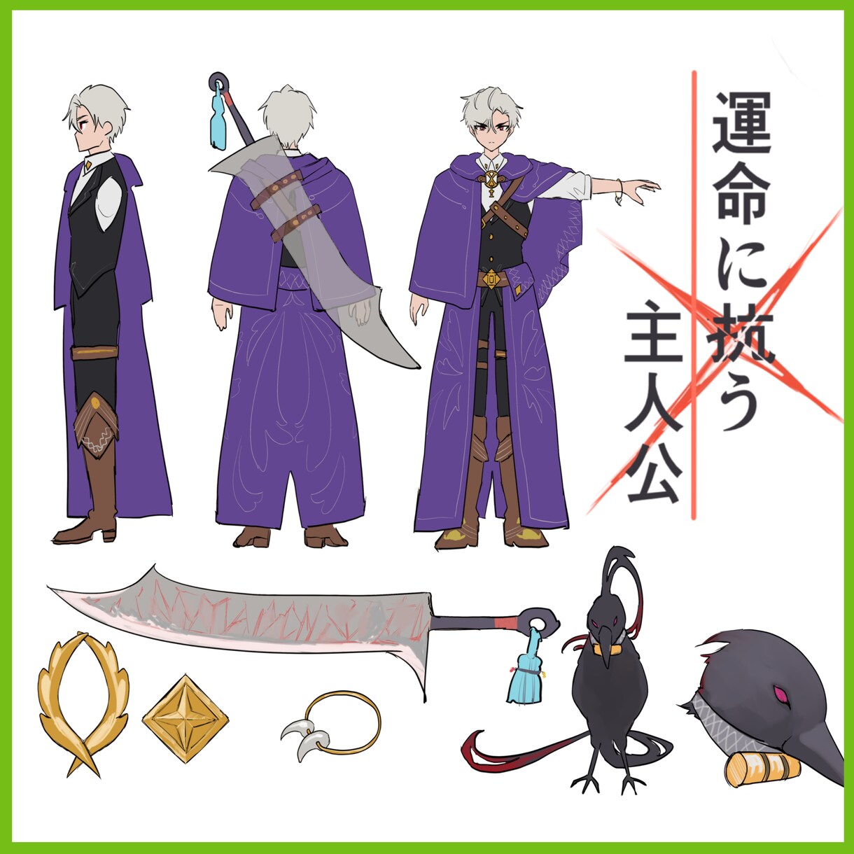 ゲームやグッズ、その他利用可能なキャラ制作します はっきり・すっきりした色使いのキャラクターを制作します！ イメージ6