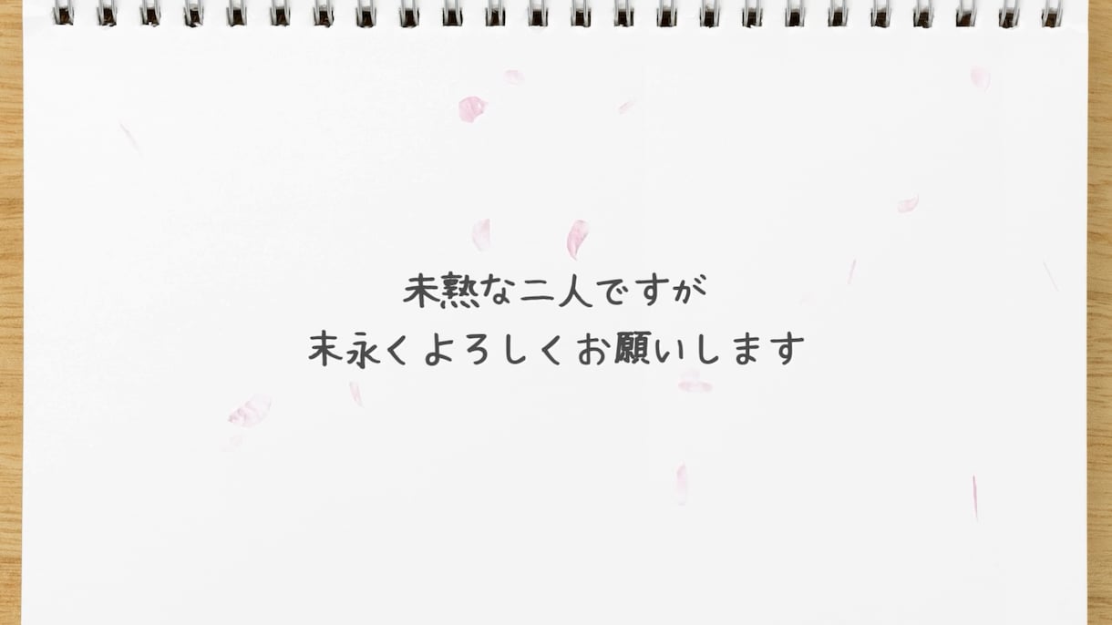 おしゃれ！ウェディングムービーが自作できます 簡単に作れる結婚式ムービーの【Canva】テンプレート イメージ8