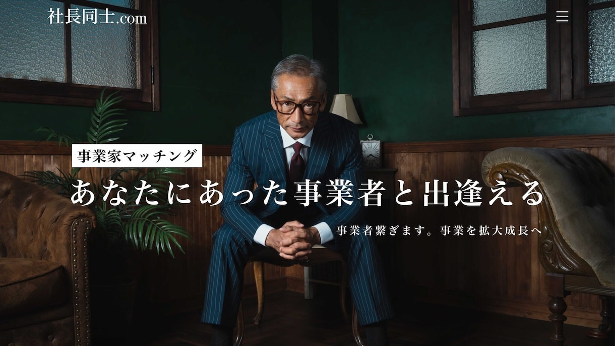 Ai機能付き高機能マッチングサイト作ります Ai付き！マッチングサイトでサブスク！7月末までの特別価格 イメージ5