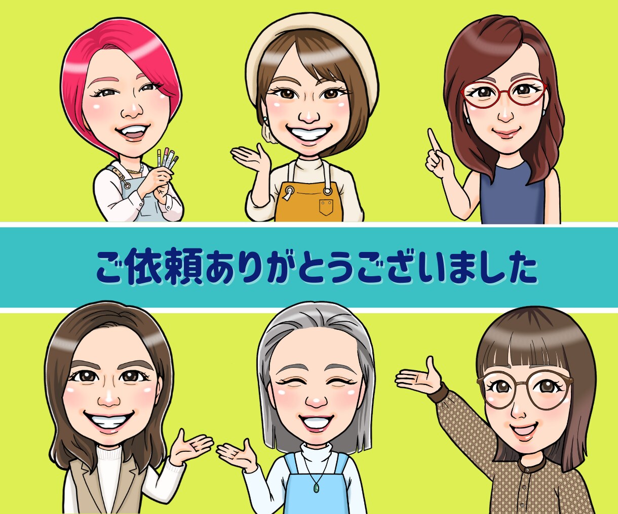 発信力UPを目指す似顔絵イラスト制作します 可愛い！似ている！好印象♡お仕事を頑張るあなたを応援します！ イメージ4