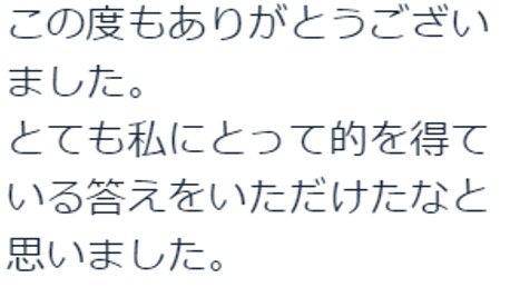 もっとあなたを叶える「魂のカルテ」を作成します 占星術メニュー全部込み！本来の強み、使命などを探求しませんか イメージ8