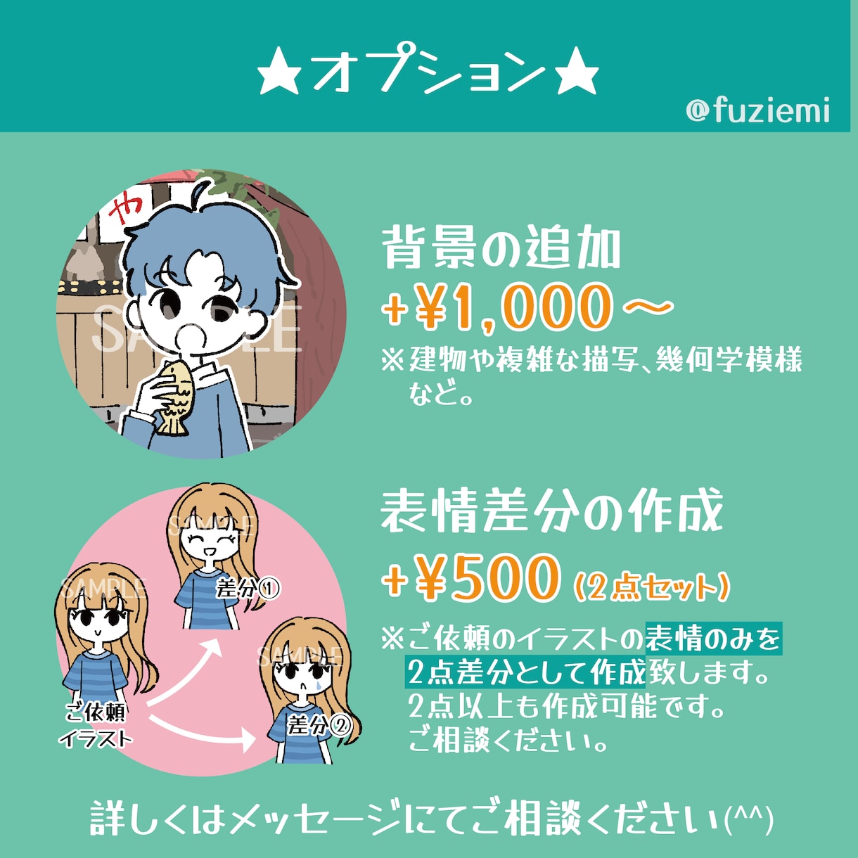 最短翌日！シンプル+ゆるかわなアイコン作成します SNSやブログに！あなただけのイラストはいかがですか？ イメージ6