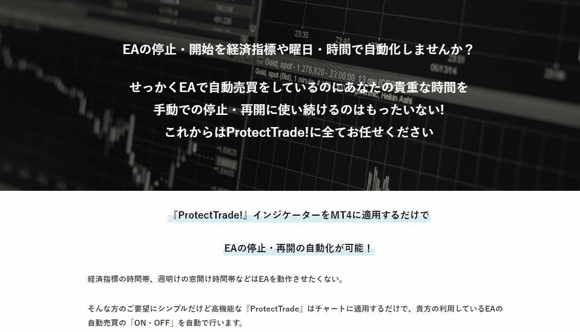 経済指標時のMT4EA停止インジケーター販売します 経済指標の重要度を選択してEAの停止・稼働を自動化したい方へ イメージ2