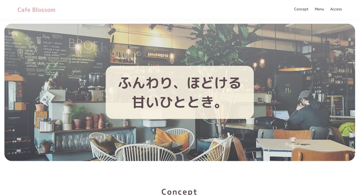Webサイト制作工程管理と丁寧な対応でサポートます 現場職長の経験を活かして安心のWebサイト制作を行います。 イメージ6